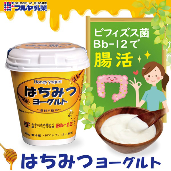 おうちでイオン イオンネットスーパー 古谷乳業 はちみつヨーグルト 400g