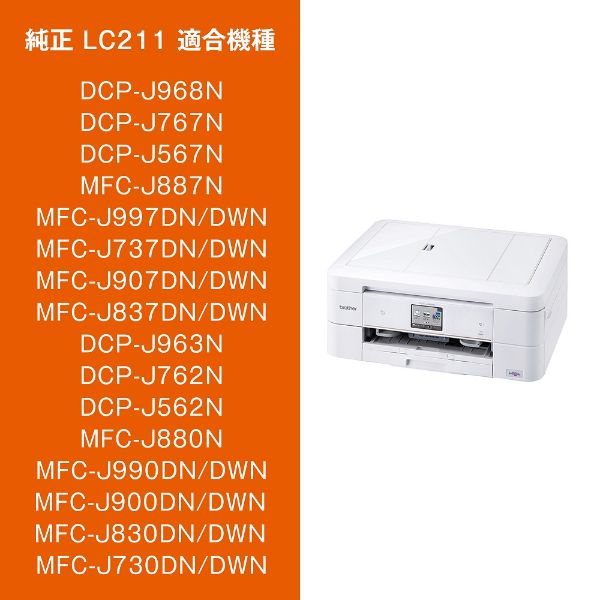 おうちでイオン イオンネットスーパー ブラザー 純正インク Lc211bk ブラック Lc211bk おうちでイオン イオンネットスーパー ブラザー 純正インク Lc211bk ブラック Lc211bk