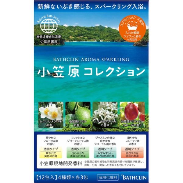 おうちでイオン イオンネットスーパー バスクリン バスクリン アロマスパークリング 小笠原コレクション 30g 12包