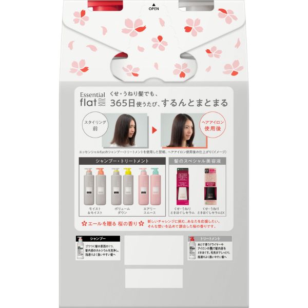 おうちでイオン イオンネットスーパー 花王 エッセンシャルflat モイスト モイスト シャンプー トリートメント ポンプペア 桜の香り 1セット おうちでイオン イオンネットスーパー 花王 エッセンシャルflat モイスト モイスト シャンプー トリートメント ポンプペア 桜の香り 1セット