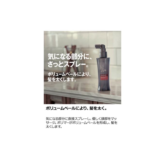 おうちでイオン イオンネットスーパー P G H S For Men Pro Series スカルプ ヘアチャージャー 125ml