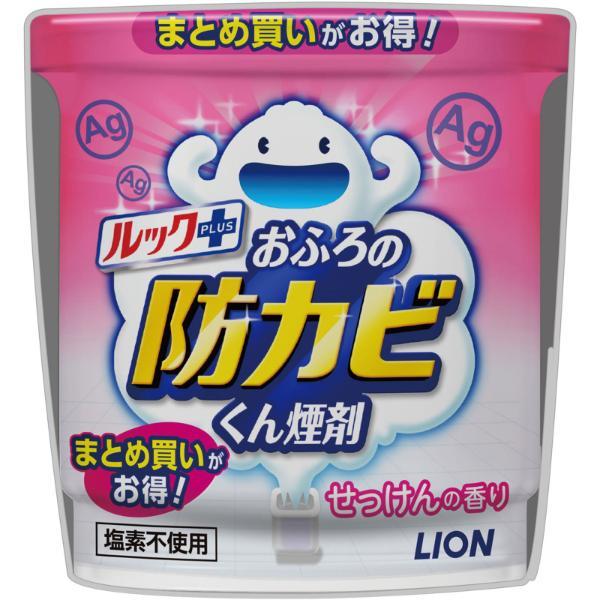 おうちでイオン イオンネットスーパー ライオン ルックプラス おふろの防カビくん煙剤 せっけんの香り 3個パック
