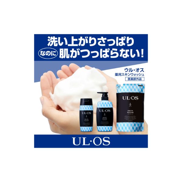 おうちでイオン イオンネットスーパー 大塚製薬 ウル オス 薬用スキンウォッシュ 詰替 4ml