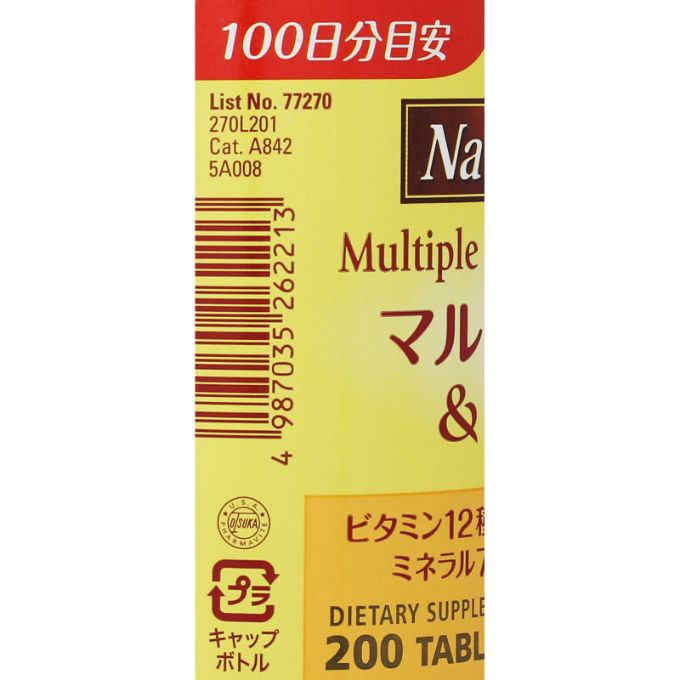 おうちでイオン イオンネットスーパー 大塚製薬 ネイチャーメイド マルチビタミン ミネラル 181 8g 909mg 0粒