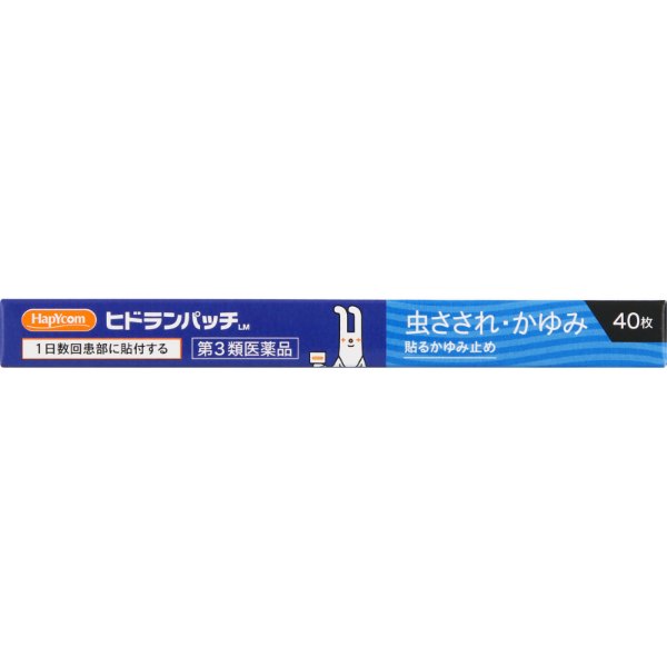 おうちでイオン イオンネットスーパー 第3類医薬品 テイコクファルマケア ハピコム ヒドランパッチlm 40枚 枚 2袋 おうちでイオン イオンネットスーパー 第3類医薬品 テイコクファルマケア ハピコム ヒドランパッチlm 40枚 枚 2袋