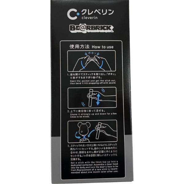 おうちでイオン イオンネットスーパー 大幸薬品 クレベリン ベアブリック スター ウォーズ 1個