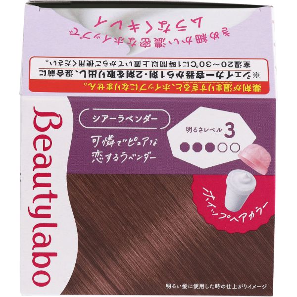 おうちでイオン イオンネットスーパー ホーユー ビューティラボ ホイップヘアカラー シアーラベンダー 1個