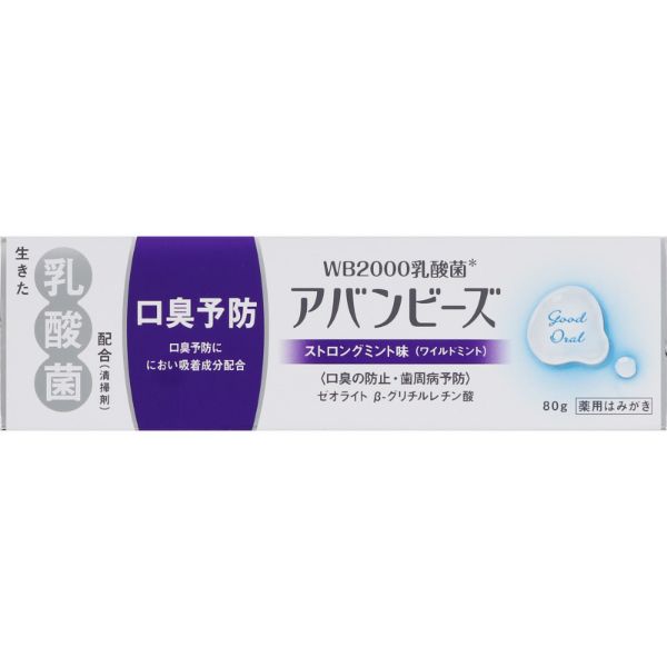 おうちでイオン イオンネットスーパー わかもと製薬 アバンビーズ ストロングミント味 80g おうちでイオン イオンネットスーパー わかもと製薬 アバンビーズ ストロングミント味 80g