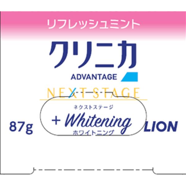 おうちでイオン イオンネットスーパー ライオン クリニカアドバンテージnext Stage ホワイトニング ハミガキ リフレッシュミント 87g