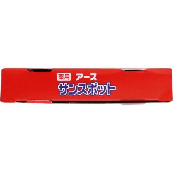 おうちでイオン イオンネットスーパー ペット用 アース ペット 薬用アースサンスポット 猫用 0 8g 3本 おうちでイオン イオンネットスーパー ペット用 アース ペット 薬用アースサンスポット 猫用 0 8g 3本