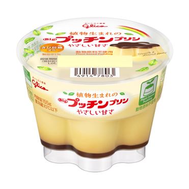 おうちでイオン イオンネットスーパー グリコ 植物生まれのbigプッチンプリン 155g
