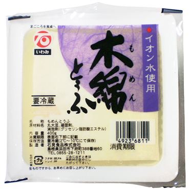 おうちでイオン イオンネットスーパー 2 23 2 24の配送に限る 石見食品 木綿とうふ 400g