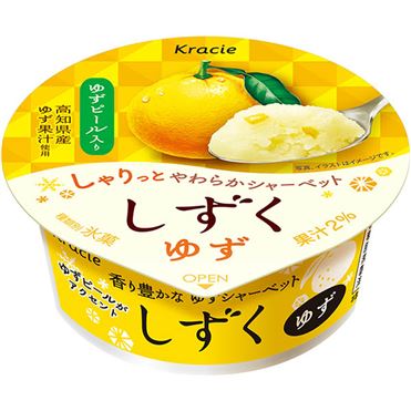 ゆず湯ページ おうちでイオン イオンネットスーパー クラシエフーズ しずく