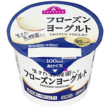 おうちでイオン イオンネットスーパー トップバリュ フローズン