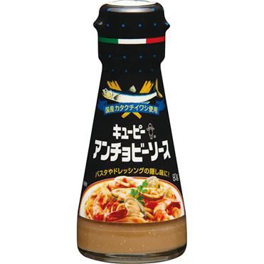 おうちでイオン イオンネットスーパー キユーピー アンチョビソース 80g