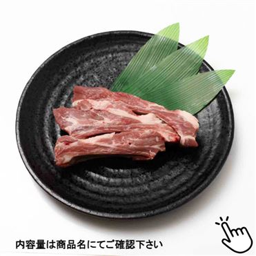 おうちでイオン イオンネットスーパー トップバリュ うまみ和豚 スペアリブ 骨付かたばら 国産 250g 100gあたり 本体 178円 1パック おうちでイオン イオンネットスーパー トップバリュ うまみ和豚 スペアリブ 骨付かたばら 国産 250g 100gあたり 本体 178円 1パック