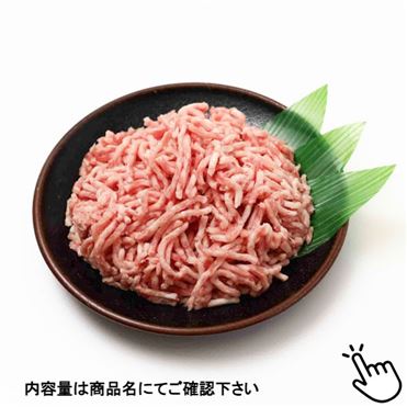 おうちでイオン イオンネットスーパー 国産 豚あらびきミンチ 解凍 国産豚肉 国産豚脂 0g 100gあたり 本体 138円 おうちでイオン イオンネットスーパー 国産 豚あらびきミンチ 解凍 国産豚肉 国産豚脂 0g 100gあたり 本体 138円