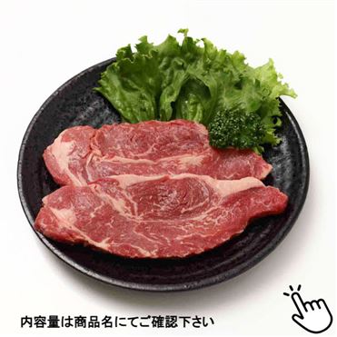 おうちでイオン イオンネットスーパー トップバリュ グリーンアイ タスマニアビーフ サーロインステーキ用 オーストラリア産 150g 100gあたり 本体 480円 おうちでイオン イオンネットスーパー トップバリュ グリーンアイ タスマニアビーフ サーロインステーキ用 オーストラリア産 150g 100gあたり 本体 480円