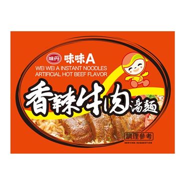 台湾ラーメン 20160531.png?1464162941