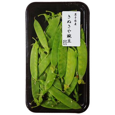 おうちでイオン イオンネットスーパー 岩手県などの国内産