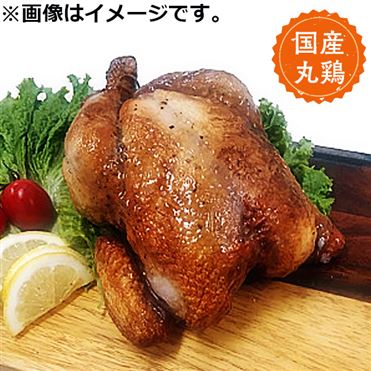 おうちでイオン イオンネットスーパー クリスマス予約 12月22日 23日 24日 25日の配送になります ローストホールチキン ハーブ ソルト 原料肉 国産 1羽 約750g おうちでイオン イオンネットスーパー クリスマス予約 12月22日 23日 24日 25日の配送になります ローストホールチキン ハーブ ソルト 原料肉 国産 1羽 約750g