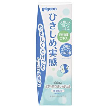 おうちでイオン イオンネットスーパー 産後 ピジョン ボディ用ひきしめジェル 110g おうちでイオン イオンネットスーパー 産後 ピジョン ボディ用ひきしめジェル 110g