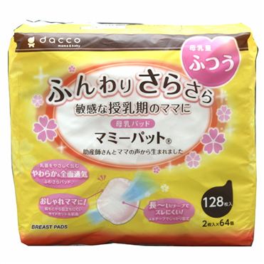 おうちでイオン イオンネットスーパー オオサキメディカル Daccoマミーパット 128枚 おうちでイオン イオンネットスーパー オオサキメディカル Daccoマミーパット 128枚