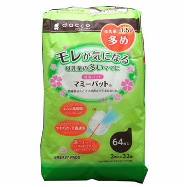 おうちでイオン イオンネットスーパー オオサキメディカル Daccoマミーパット 64枚 おうちでイオン イオンネットスーパー オオサキメディカル Daccoマミーパット 64枚