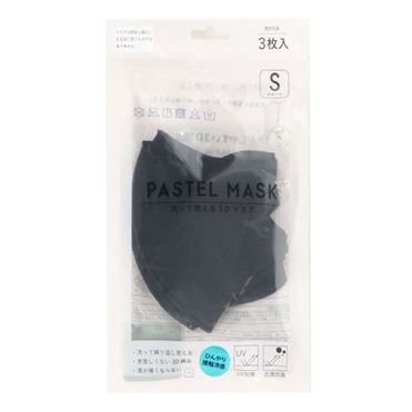 おうちでイオン イオンネットスーパー Pastel Mask パステルマスク 洗って使える3dマスク 黒 スモール 3枚入り