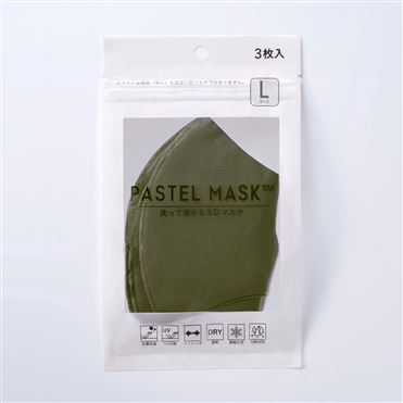 おうちでイオン イオンネットスーパー Pastel Mask パステルマスク 洗って使える3dマスク カーキ ラージサイズ 3枚入り