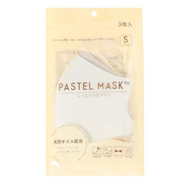 おうちでイオン イオンネットスーパー Pastel Mask パステルマスク しっとり3dマスク 3色 アイボリー ベージュ クリーム スモール 3枚入り