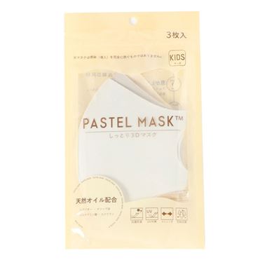 おうちでイオン イオンネットスーパー Pastel Mask パステルマスク しっとり3dマスク 3色 アイボリー ベージュ クリーム 子ども用 3枚入り おうちでイオン イオンネットスーパー Pastel Mask パステルマスク しっとり3dマスク 3色 アイボリー ベージュ クリーム 子ども用 3枚入り