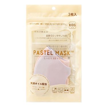 おうちでイオン イオンネットスーパー Pastel Mask パステルマスク しっとり3dマスク 3色 ピンク サーモンピンク ラベンダー 子ども用 3枚入り おうちでイオン イオンネットスーパー Pastel Mask パステルマスク しっとり3dマスク 3色 ピンク サーモンピンク ラベンダー 子ども用 3枚入り