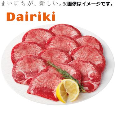 おうちでイオン イオンネットスーパー 【ダイリキ】 アメリカ産 牛塩