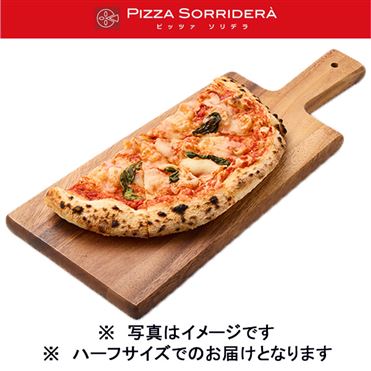 おうちでイオン イオンネットスーパー ピッツァソリデラ マルゲリータ