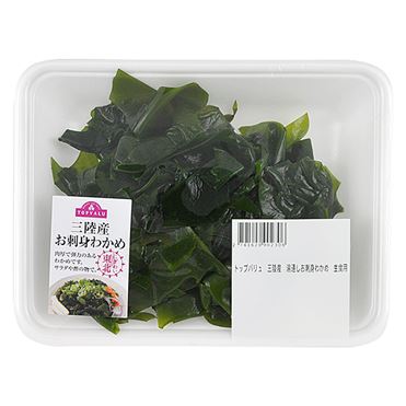 おうちでイオン イオンネットスーパー 三陸産湯通しお刺身わかめ生食用 150g入 100gあたり 本体 98円 1パック 1 18配送 おうちでイオン イオンネットスーパー 三陸産湯通しお刺身わかめ生食用 150g入 100gあたり 本体 98円 1パック 1 18配送