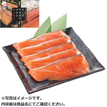 サーモン 冷凍】甘口銀鮭｜ヤオコーネットスーパー