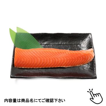 おうちでイオン イオンネットスーパー チリ産 サーモントラウト 養殖 解凍 刺身用 150g 100gあたり 本体 298円