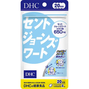 おうちでイオン イオンネットスーパー DHC（ディーエイチシー