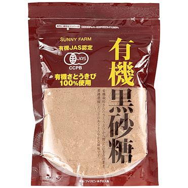 砂糖 ページ Z－253 BS黒本体（B） | 製品詳細 | シーピー化成株式会社