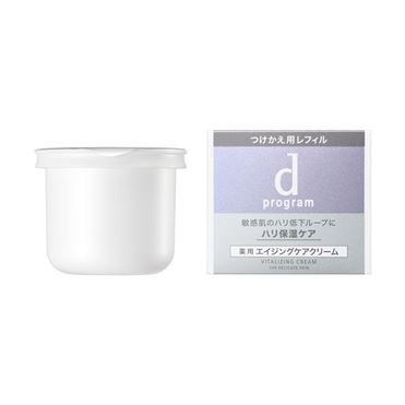 おうちでイオン イオンネットスーパー 資生堂 d プログラム バイタ