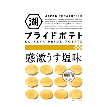 おうちでイオン イオンネットスーパー 湖池屋 プライドポテト 感激うす塩味 60g