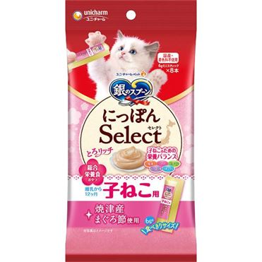おうちでイオン イオンネットスーパー ペット用 ユニ チャーム 銀のスプーン 三ツ星グルメ おやつ にっぽんselect とろリッチ 子ねこ用 総合栄養食 まぐろ節使用 48g 6g 8 おうちでイオン イオンネットスーパー ペット用 ユニ チャーム 銀のスプーン 三ツ星グルメ おやつ にっぽんselect とろリッチ 子ねこ用 総合栄養食 まぐろ節使用 48g 6g 8