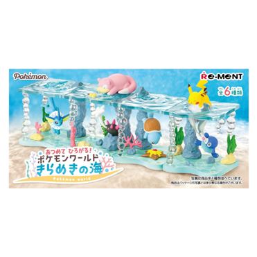 おうちでイオン イオンネットスーパー リーメント あつめてひろがるポケモンワールドきらめきの海 ガムつき 1個入