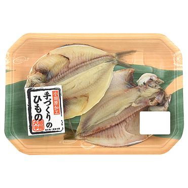 おうちでイオン イオンネットスーパー お魚均一セール 原料原産地 アメリカしず開き干し 2枚 5 23日 配送分まで おうちでイオン イオンネットスーパー お魚均一セール 原料原産地 アメリカしず開き干し 2枚 5 23日 配送分まで