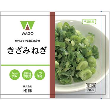 おうちでイオン イオンネットスーパー 和郷 冷凍きざみねぎ 200g