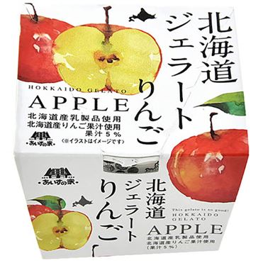 おうちでイオン イオンネットスーパー ☆長沼あいす 北海道ジェラート