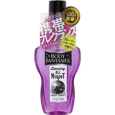 おうちでイオン イオンネットスーパー フィッツコーポレーション ボディファンタジー ボディスプレー ダンシングオールナイト 50ml