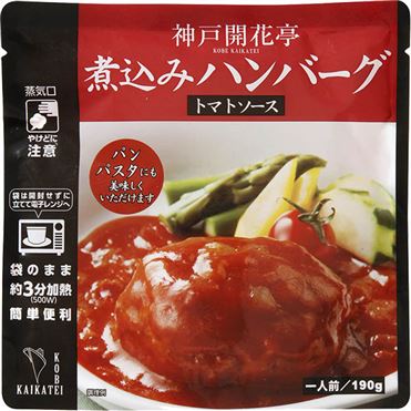 煮込みハンバーグ（トマトソース）