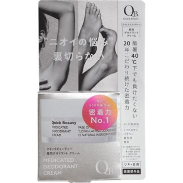 超リピート【キム様】ドテラLv tt Cp Fc CO15ml 計5点 匿宅コン